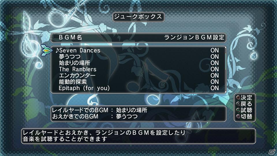 PS3「迷宮塔路レガシスタ」マスコットキャラのモヤシーがFlashゲームに？公式サイト企画＆ゲームシステムの続報を紹介の画像20
