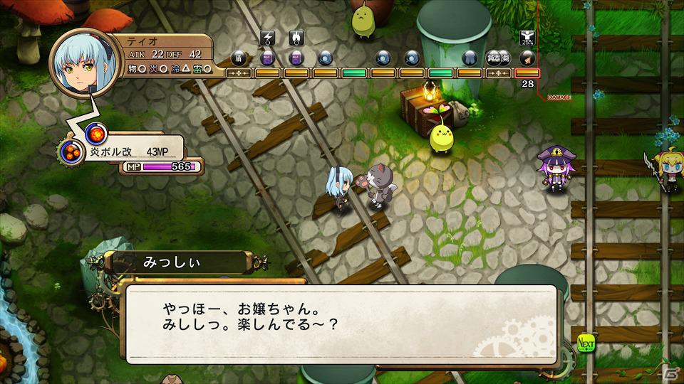 PS3「迷宮塔路レガシスタ」マスコットキャラのモヤシーがFlashゲームに？公式サイト企画＆ゲームシステムの続報を紹介の画像28