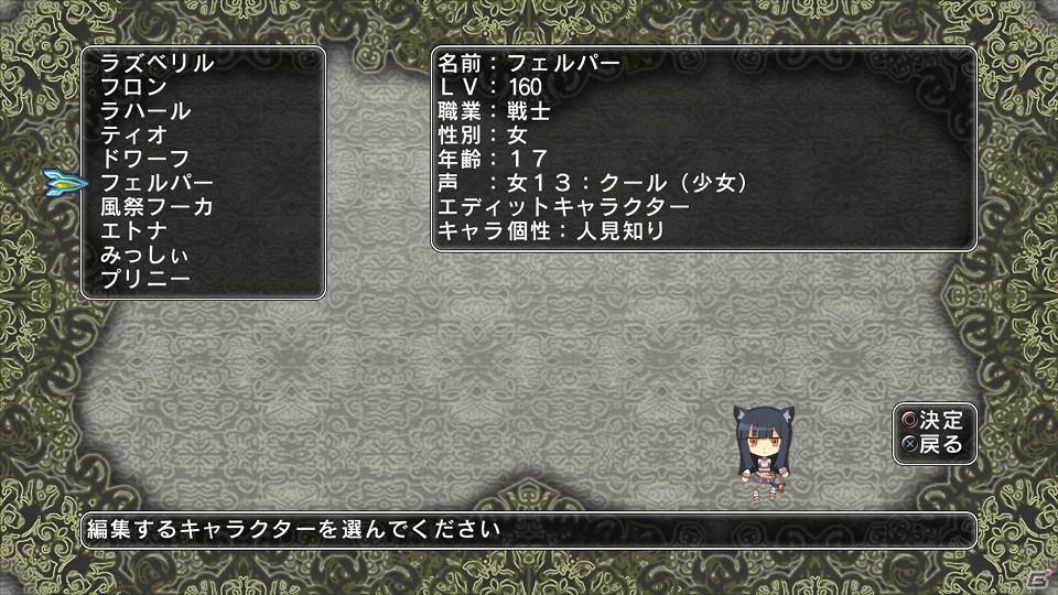 PS3「迷宮塔路レガシスタ」マスコットキャラのモヤシーがFlashゲームに？公式サイト企画＆ゲームシステムの続報を紹介の画像29