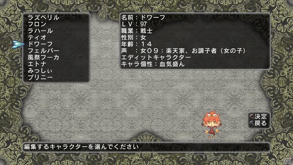 PS3「迷宮塔路レガシスタ」マスコットキャラのモヤシーがFlashゲームに？公式サイト企画＆ゲームシステムの続報を紹介の画像32