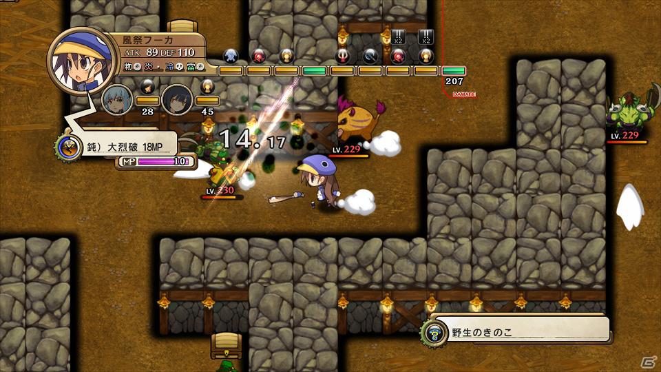 PS3「迷宮塔路レガシスタ」マスコットキャラのモヤシーがFlashゲームに？公式サイト企画＆ゲームシステムの続報を紹介の画像35