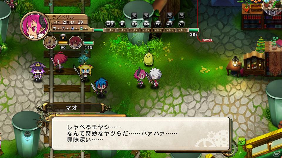 PS3「迷宮塔路レガシスタ」マスコットキャラのモヤシーがFlashゲームに？公式サイト企画＆ゲームシステムの続報を紹介の画像37
