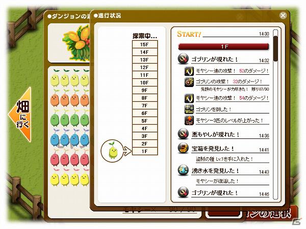 PS3「迷宮塔路レガシスタ」ラズベリルなどキャラエディットに使用できる「おえかきデータ」の入手も可能なFlashゲームが公式サイトにて公開の画像4