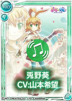限定コンテンツを狙い撃ち！「ぎゃる☆がん」が「桃色大戦ぱいろん」＆「ケータイ★キャラミックス」に登場の画像8