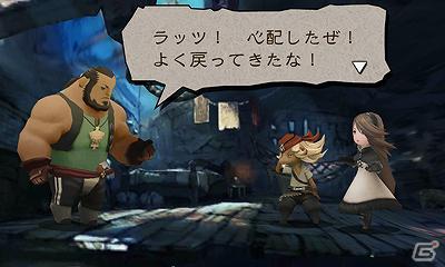 3DS「ブレイブリーデフォルト」いよいよ本格始動！体験版「BRAVELY DEFAULT Demo Vol.1 -クリスタルの巫女篇-」本日2月29日より配信開始の画像8