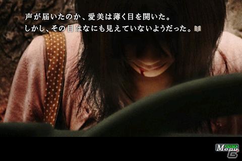 目を合わせてはいけない。恐怖を目と音で体感するホラーストーリー！iOS「忌火起草」配信開始の画像20
