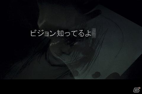 目を合わせてはいけない。恐怖を目と音で体感するホラーストーリー！iOS「忌火起草」配信開始の画像4