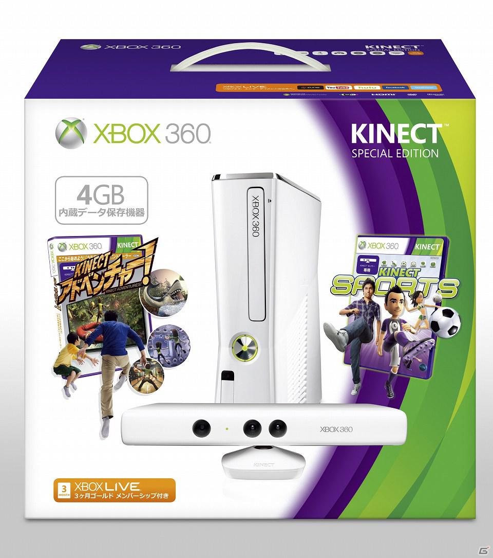 「Xbox 360 4GB ＋ Kinect スペシャル エディション」のピュア ホワイトが3月8日より期間限定生産にて発売―同色のワイヤレスコントローラー単品も同日発売の画像2