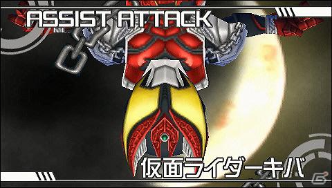 PSP「グレイトバトル フルブラスト」初公開となる宇宙でのバトルシーンや新たに判明したアシストキャラクターを紹介の画像17