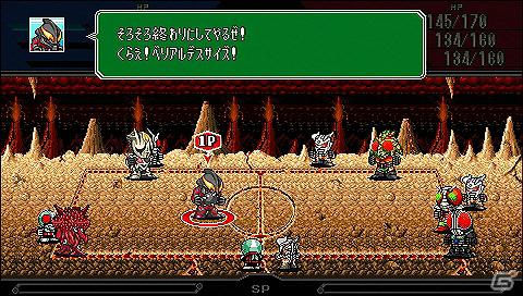 PSP「グレイトバトル フルブラスト」初公開となる宇宙でのバトルシーンや新たに判明したアシストキャラクターを紹介の画像27
