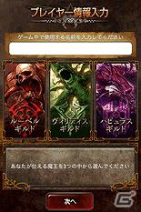 iPhone「ダークサマナー」App Storeの無料ゲームカテゴリにてランキング1位獲得の画像3
