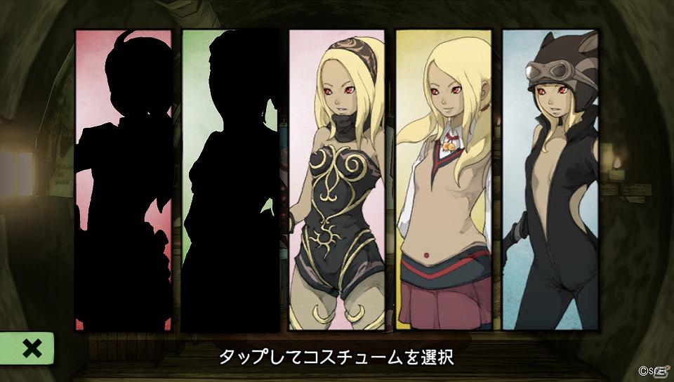 PS Vita「GRAVITY DAZE/重力的眩暈：上層への帰還において、彼女の内宇宙に生じた摂動」追加DLCパックが3月22日より3週連続配信決定の画像4