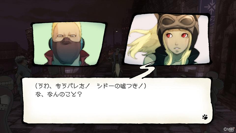 PS Vita「GRAVITY DAZE/重力的眩暈：上層への帰還において、彼女の内宇宙に生じた摂動」追加DLCパックが3月22日より3週連続配信決定の画像5