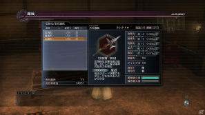 PS3「真・三國無双 Online ～蒼天乱舞～」最大25人でのバトルロイヤルなど新要素が満載！拡張パック第3弾「龍神乱舞（リュウジンランブ）」登場の画像5
