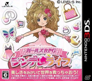 3DS「ガールズRPG シンデレライフ」きゃりーぱみゅぱみゅさん・渡辺直美さんによる実況プレイ動画＆「秘密結社 鷹の爪」のDLEが制作するオリジナルアニメ公開決定の画像6