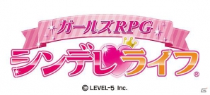 3DS「ガールズRPG シンデレライフ」きゃりーぱみゅぱみゅさん・渡辺直美さんによる実況プレイ動画＆「秘密結社 鷹の爪」のDLEが制作するオリジナルアニメ公開決定の画像7