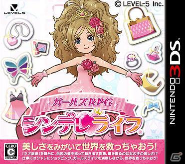 3DS「ガールズRPG シンデレライフ」きゃりーぱみゅぱみゅさん・渡辺直美さんによる実況プレイ動画＆「秘密結社 鷹の爪」のDLEが制作するオリジナルアニメ公開決定の画像6