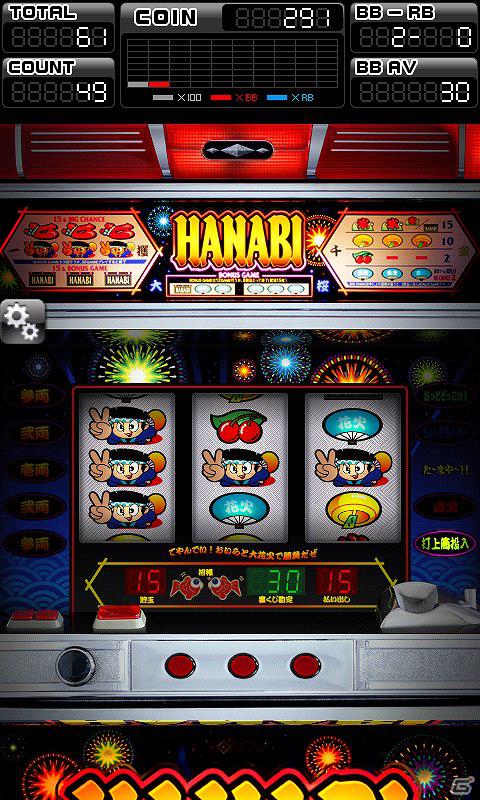 Android向けパチスロシミュレータアプリ「ミリオンゴッド～神々の系譜～」「大花火」「HANABI」の3タイトルが「auスマートパス」に提供開始の画像4