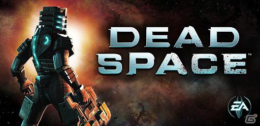 「Dead Space」「MONOPOLY」をAndroid向け「auスマートパス」にリリースの画像1