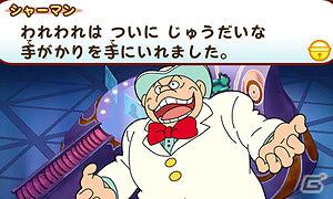 3DS「ドラえもん のび太と奇跡の島 アニマル アドベンチャー」映画の公開に合わせ本日3月1日より発売開始の画像2