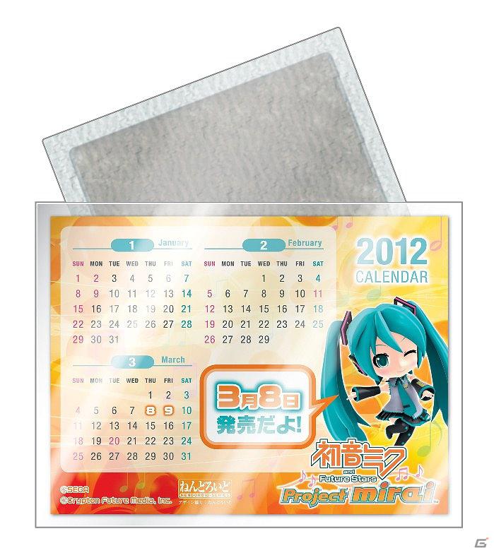 初音ミクがiPhoneで歌い踊る！iPhone用ゲームアプリ「ミクフリック」3月9日配信予定の画像8