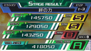 PSP「グレイトバトル フルブラスト」本日3月1日の発売に合わせて新情報をお届け！コレクションが熱い「エンブレム」やアシストキャラクターの続報を公開！の画像3