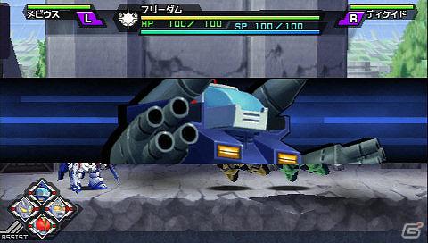 PSP「グレイトバトル フルブラスト」本日3月1日の発売に合わせて新情報をお届け！コレクションが熱い「エンブレム」やアシストキャラクターの続報を公開！の画像12