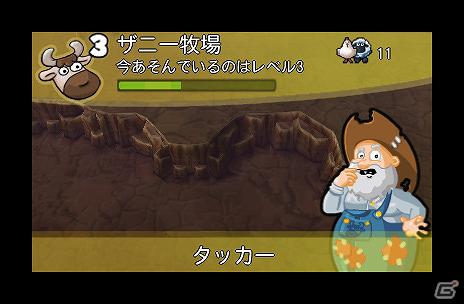 3DS「ハッピー☆アニマル牧場」2012年5月24日発売決定！の画像3