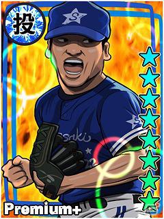 Mobage「やきゅとも！激闘プロ野球篇」ハマの大魔神・佐々木主浩さんとのコラボイベントを開始の画像3