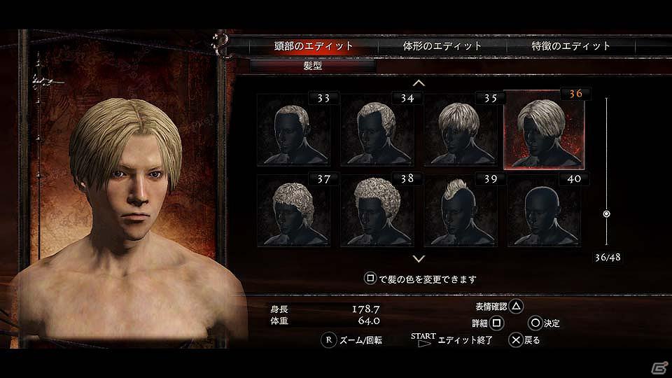 PS3/Xbox 360「ドラゴンズドグマ」体験版の配信が決定！公式サイトでは水野良氏と開発陣の対談記事を公開の画像2