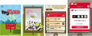 iPhone「MyTown」全国109店舗のスポーツ用品店「ムラサキスポーツ」が実装！ニューバランスの新シューズ「ミニマス」仕様になって登場の画像3