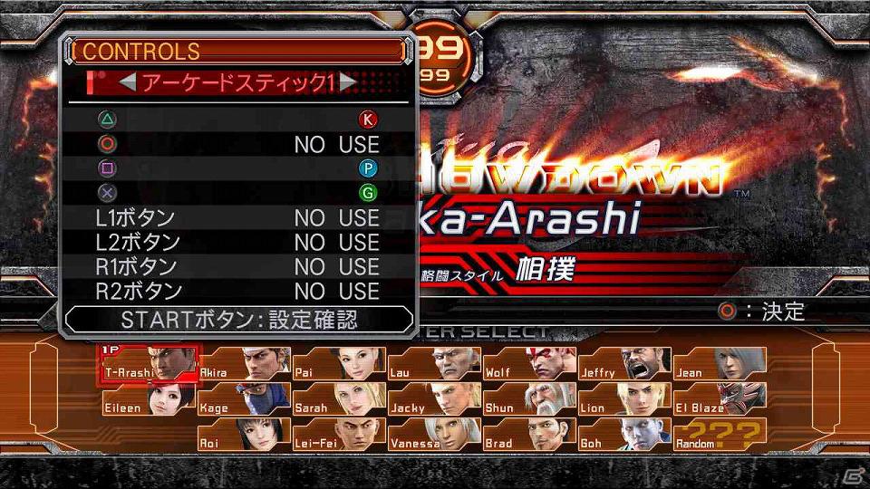 アーケードの興奮が甦る！PS3/Xbox 360「バーチャファイター5 ファイナルショーダウン」2012年夏に配信決定の画像6