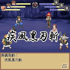南朝の帝暗殺の命に旅立つ朧の運命は！「御魂～忍～朧編」iモード公式サイト「WORLDゲーム城」にて配信開始の画像5