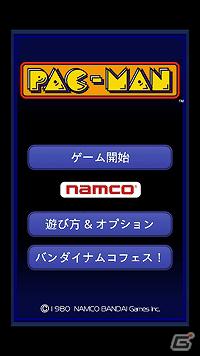 「RIDGE RACER ACCELERATED」などのアプリ5タイトルがauスマートパスにて配信開始の画像2