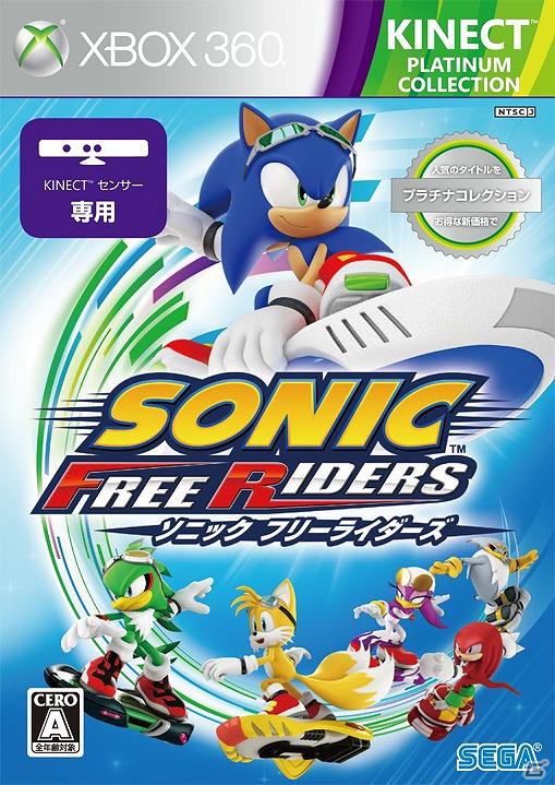 Xbox 360「ソニック フリーライダーズ」「電脳戦機バーチャロン フォース」がプラチナコレクションとなって発売の画像2