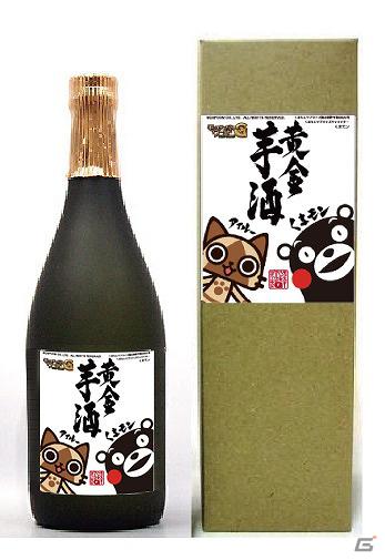 「モンスターハンターワールドG in グリーンランド」直前情報！大型展示物とコラボグッズ＆メニューを公開の画像9