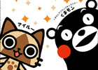 「モンスターハンターワールドG in グリーンランド」直前情報！大型展示物とコラボグッズ＆メニューを公開