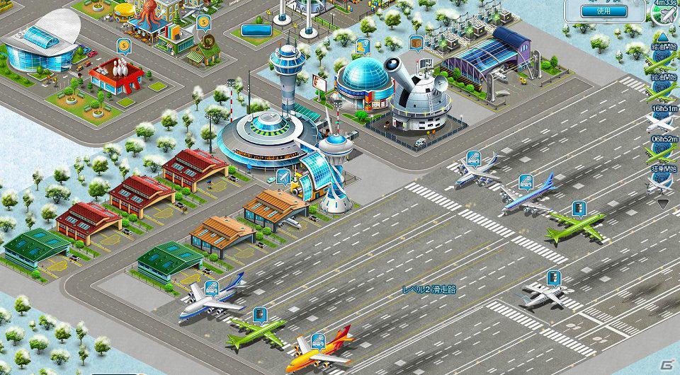 「エアポートシティ」Yahoo!Mobage版のサービス開始！様々な飛行機を飛ばして空港を拡大しようの画像2