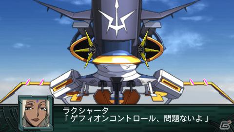 PSP「第2次スーパーロボット大戦Z 再世篇」特殊な強化パーツを入手できる「エンブレム・システム」＆原作を再現した「歌システム」などの新システムを紹介の画像15