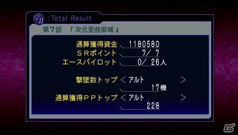 PSP「第2次スーパーロボット大戦Z 再世篇」特殊な強化パーツを入手できる「エンブレム・システム」＆原作を再現した「歌システム」などの新システムを紹介の画像3
