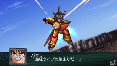 PSP「第2次スーパーロボット大戦Z 再世篇」特殊な強化パーツを入手できる「エンブレム・システム」＆原作を再現した「歌システム」などの新システムを紹介の画像6