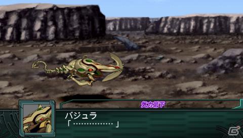 PSP「第2次スーパーロボット大戦Z 再世篇」特殊な強化パーツを入手できる「エンブレム・システム」＆原作を再現した「歌システム」などの新システムを紹介の画像8