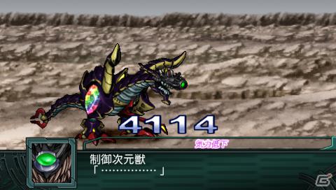PSP「第2次スーパーロボット大戦Z 再世篇」特殊な強化パーツを入手できる「エンブレム・システム」＆原作を再現した「歌システム」などの新システムを紹介の画像9