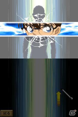 新一とコナン、2つの事件を通して謎を解き明かそう！DS/PSP「名探偵コナン 過去からの前奏曲」2012年4月19日発売の画像4