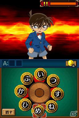 新一とコナン、2つの事件を通して謎を解き明かそう！DS/PSP「名探偵コナン 過去からの前奏曲」2012年4月19日発売の画像6