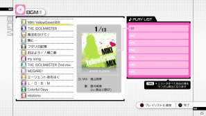 カバーガールはウェディング姿の美希！876プロの水谷絵理もパンドラボックスに登場！PS3「アイドルマスター グラビアフォーユー！VOL.8」の情報を公開の画像29