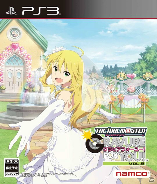 カバーガールはウェディング姿の美希！876プロの水谷絵理もパンドラボックスに登場！PS3「アイドルマスター グラビアフォーユー！VOL.8」の情報を公開の画像1