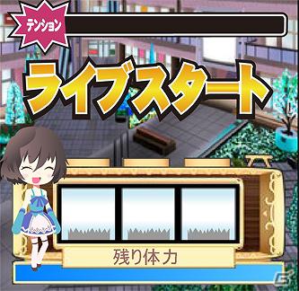 川島海荷さん、清水富美加さんなど人気アイドルが実名で登場！新感覚アイドル育成ソーシャルアプリ「スタ☆プロ」Mobageにてサービス開始の画像13