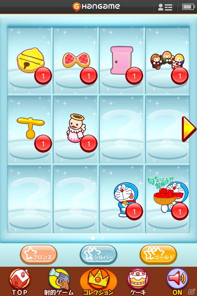 ドラえもんと一緒にケーキでお祝い！Android「ドラえもん『おめでとうケーキ』」配信開始の画像3