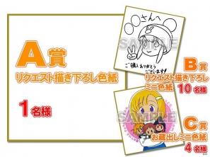 GC「ガチャフォース」がイーカプコン限定で再入荷決定！豪華プレゼントが当たるキャンペーンも開催の画像2